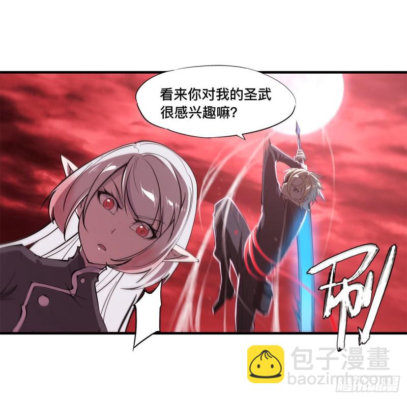157 六对鬼翼36