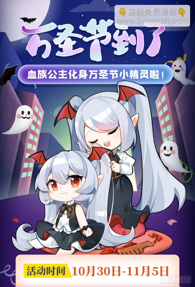 157 六对鬼翼43