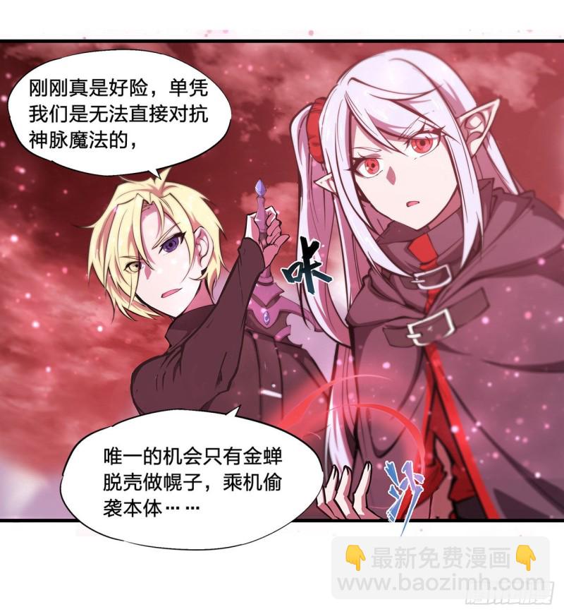 158 青铜神脉1