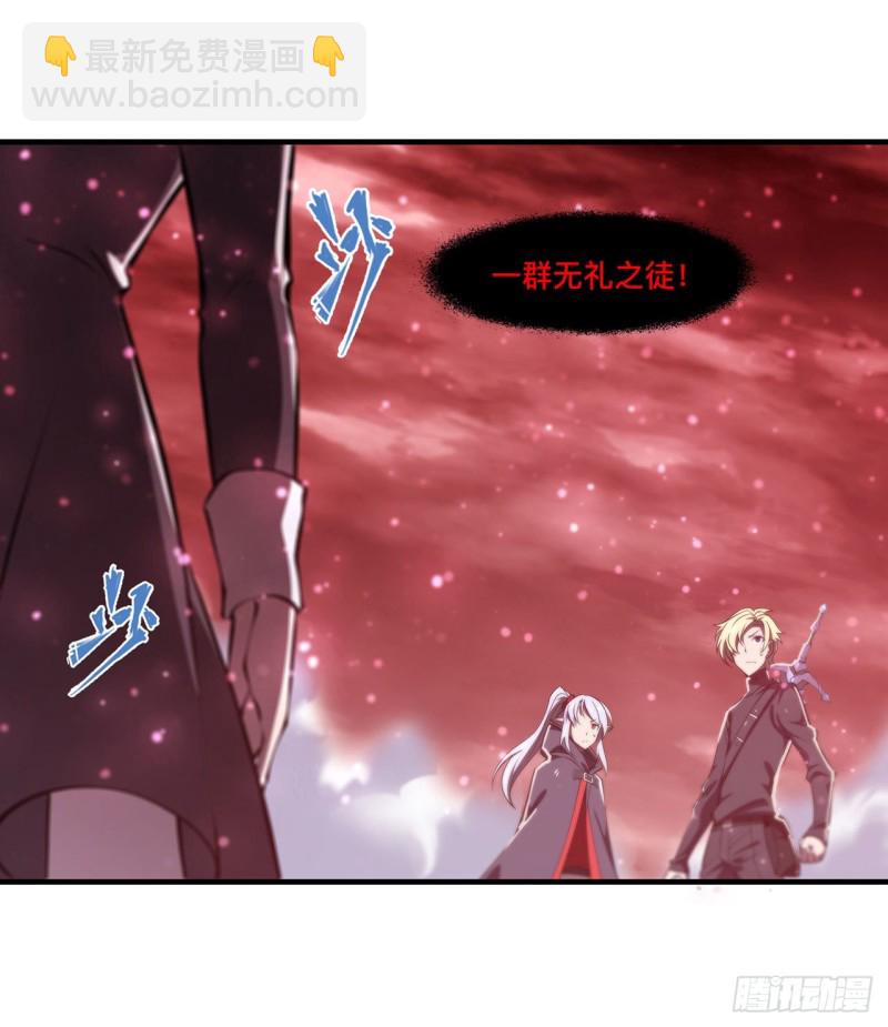 158 青铜神脉11