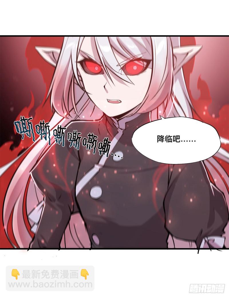 158 青铜神脉17