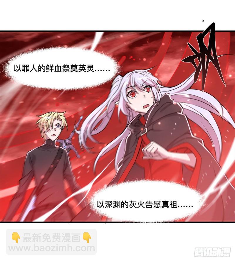 158 青铜神脉18