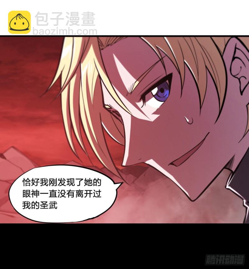 158 青铜神脉2