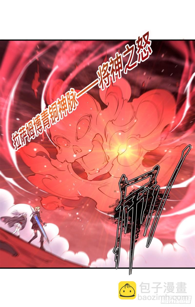 158 青铜神脉22