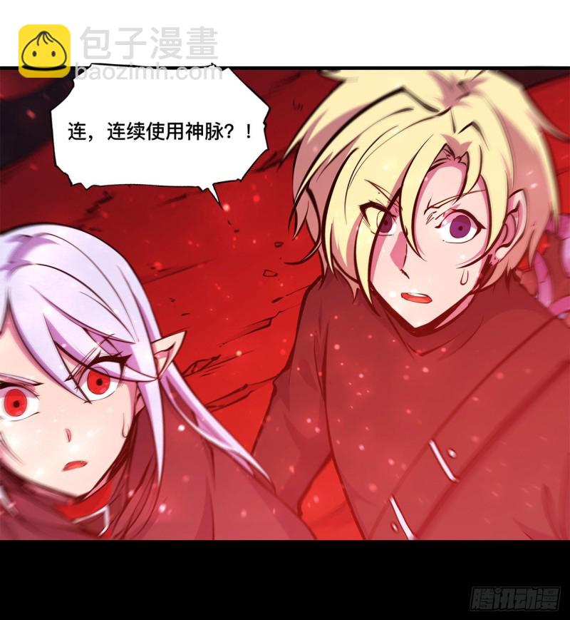 158 青铜神脉23
