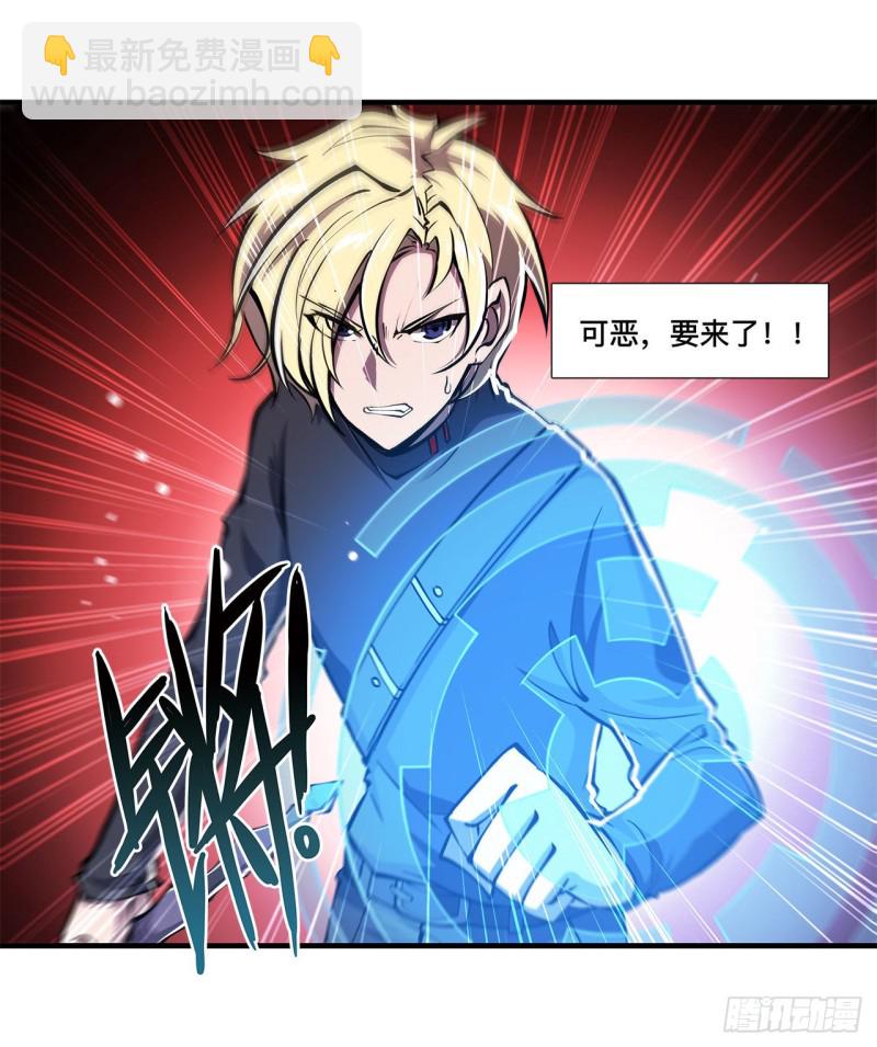 158 青铜神脉27