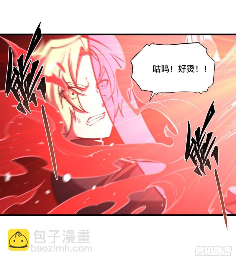 158 青铜神脉29