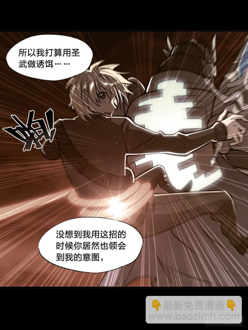 158 青铜神脉3