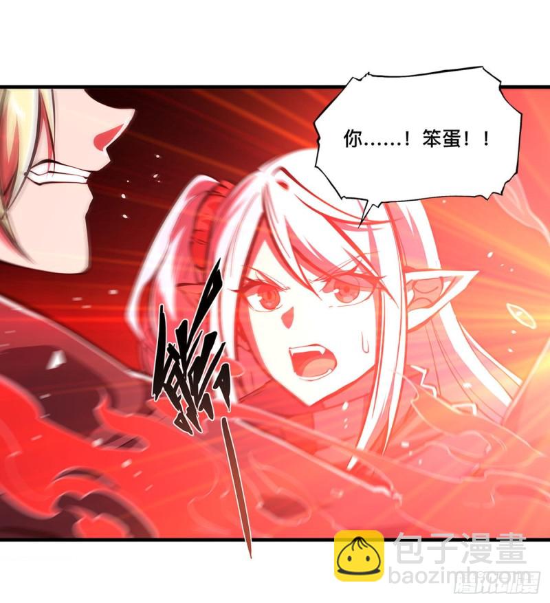 158 青铜神脉30