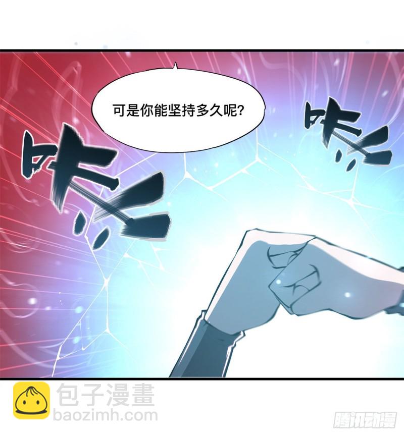 158 青铜神脉32