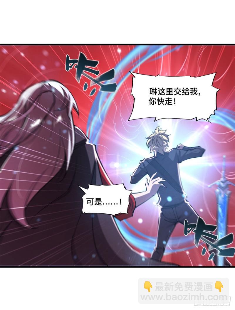 158 青铜神脉34