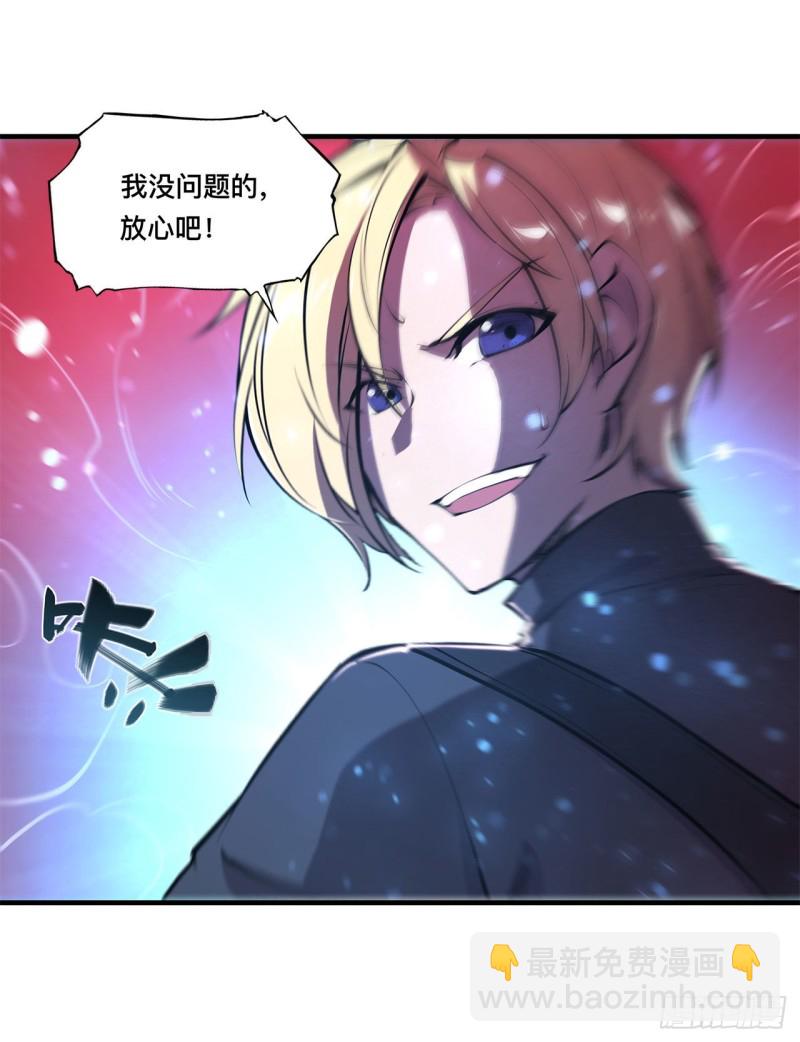 158 青铜神脉35