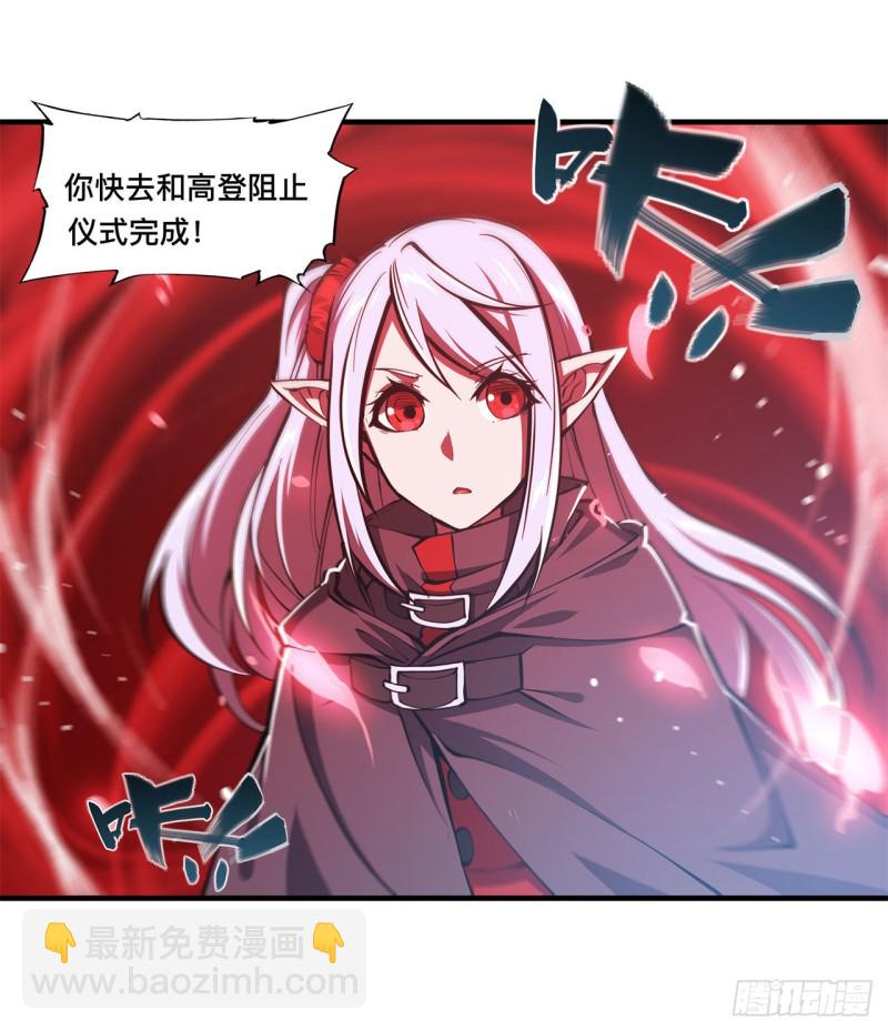 158 青铜神脉36