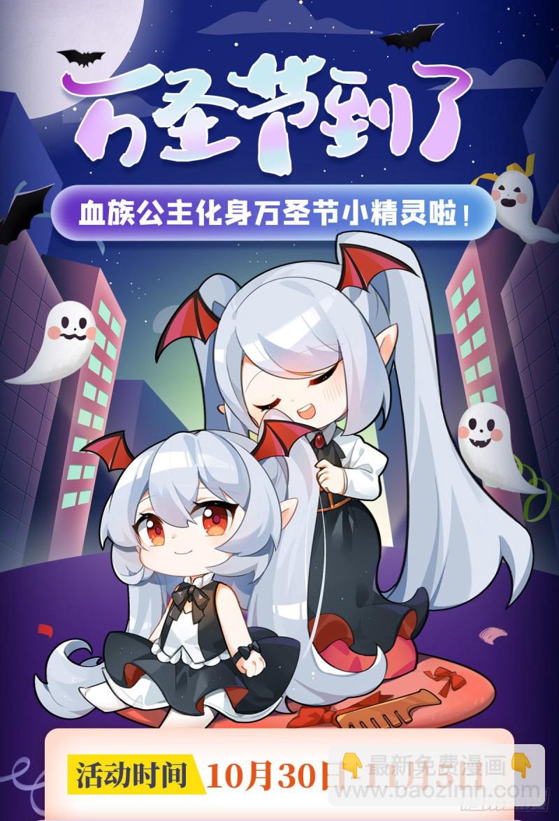 158 青铜神脉42
