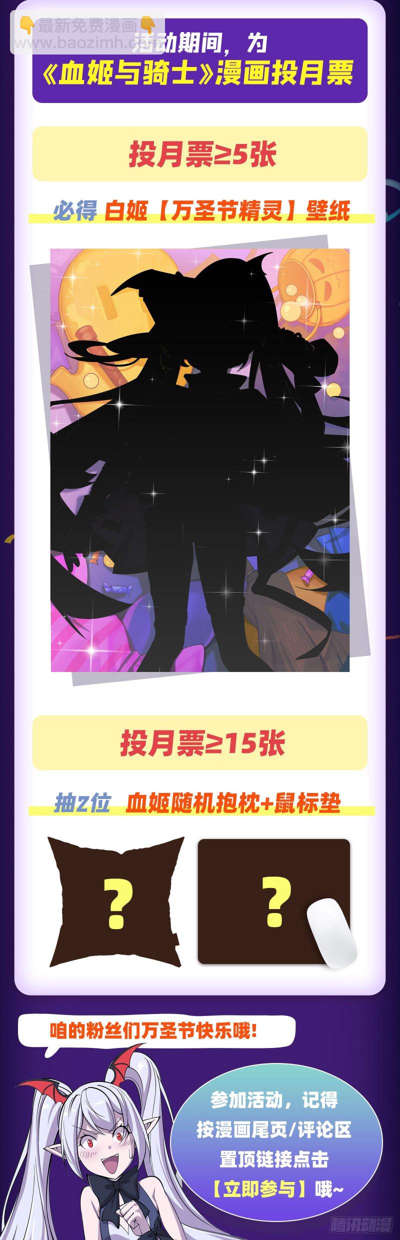 158 青铜神脉43