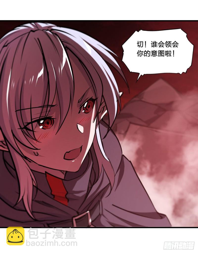 158 青铜神脉5
