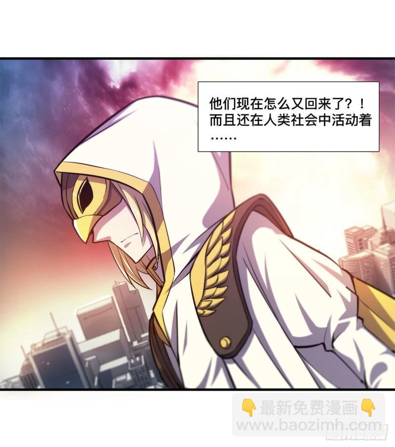 171 白姬偷听11