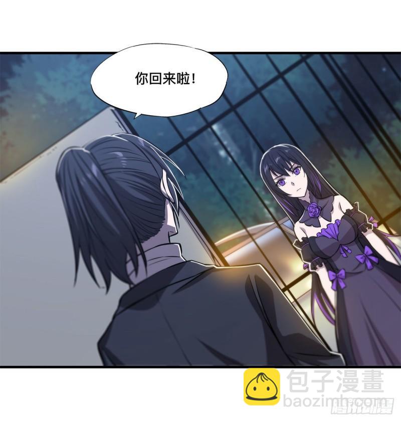 171 白姬偷听15