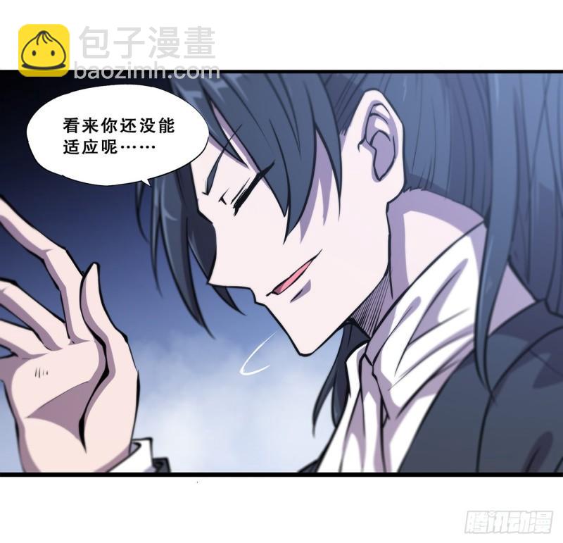 171 白姬偷听20