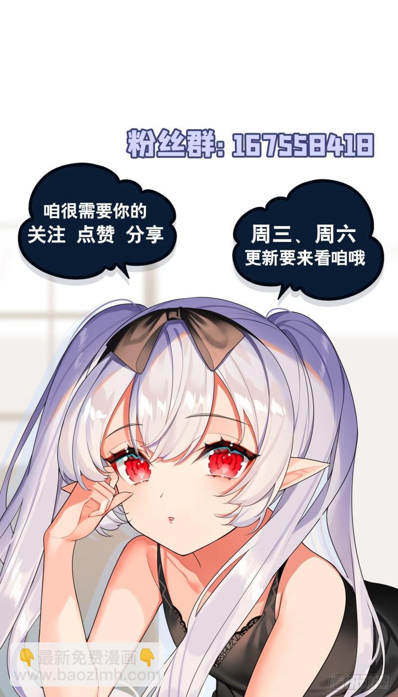 171 白姬偷听42