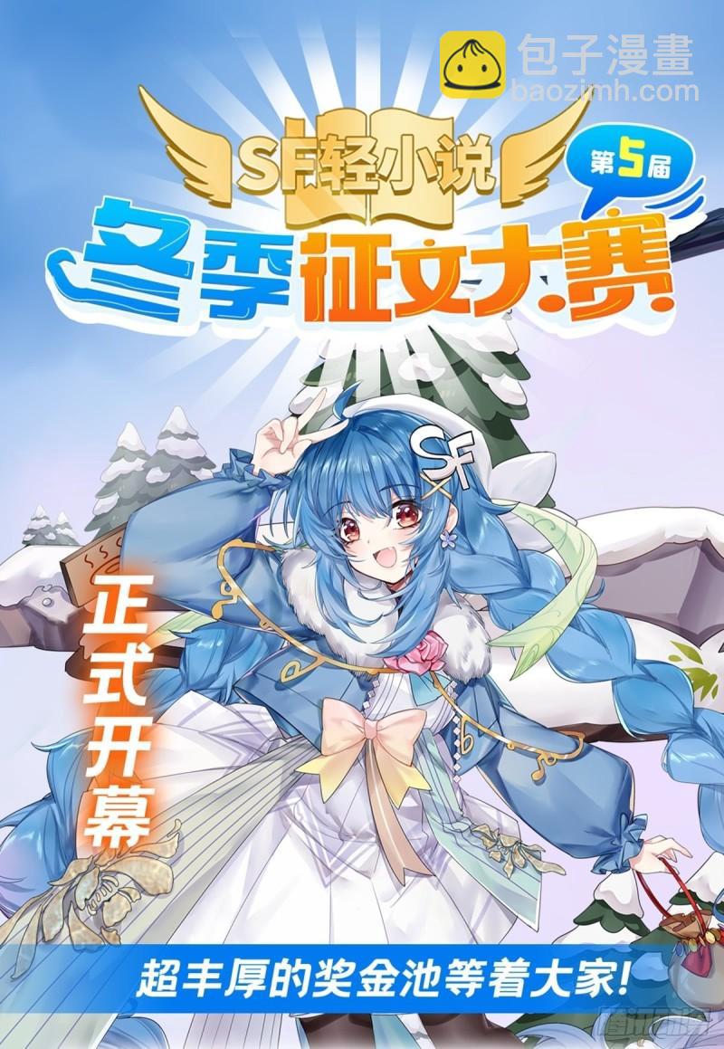 171 白姬偷听43