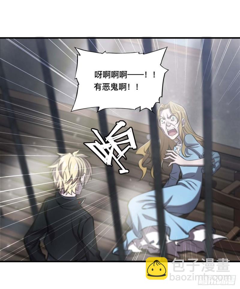 174 人类的未来11