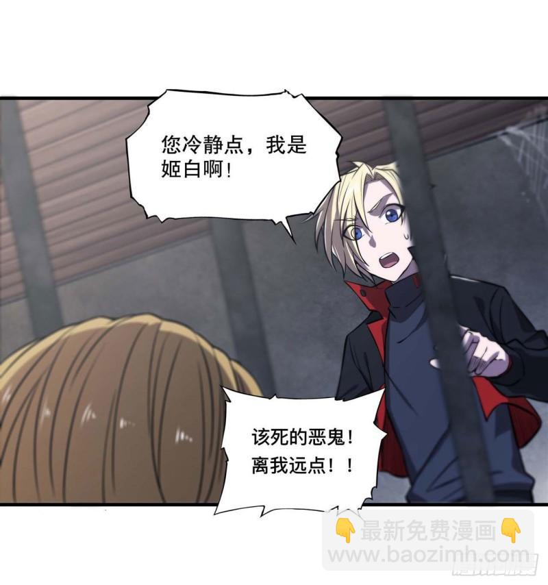 174 人类的未来12