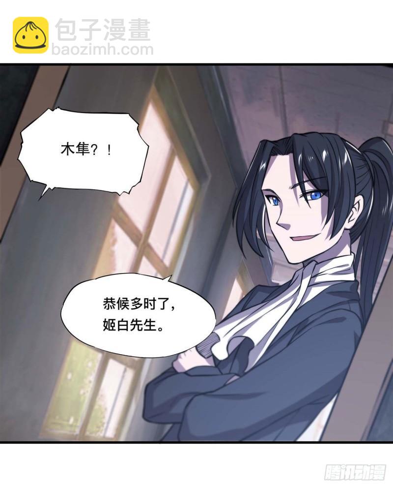 174 人类的未来14