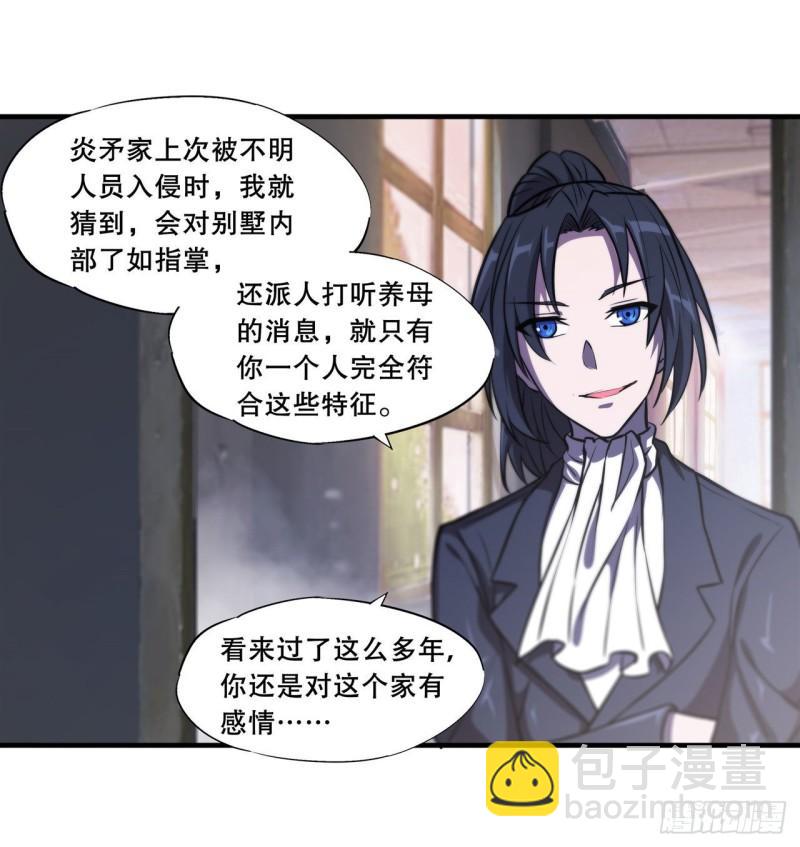 174 人类的未来16