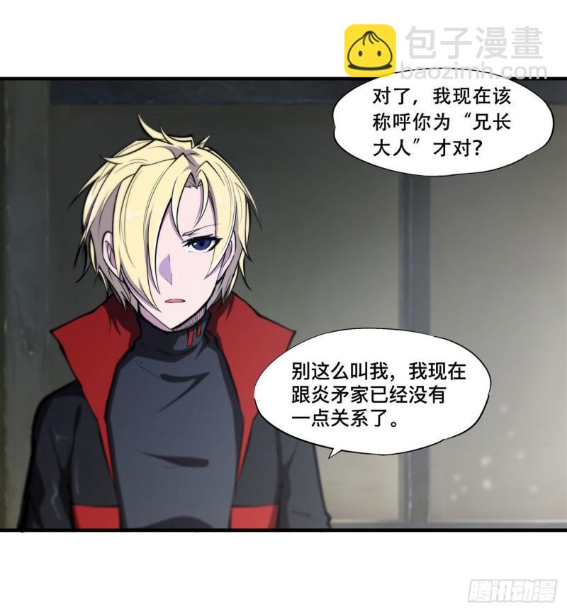 174 人类的未来17