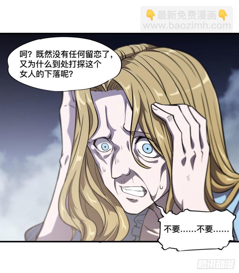 174 人类的未来18