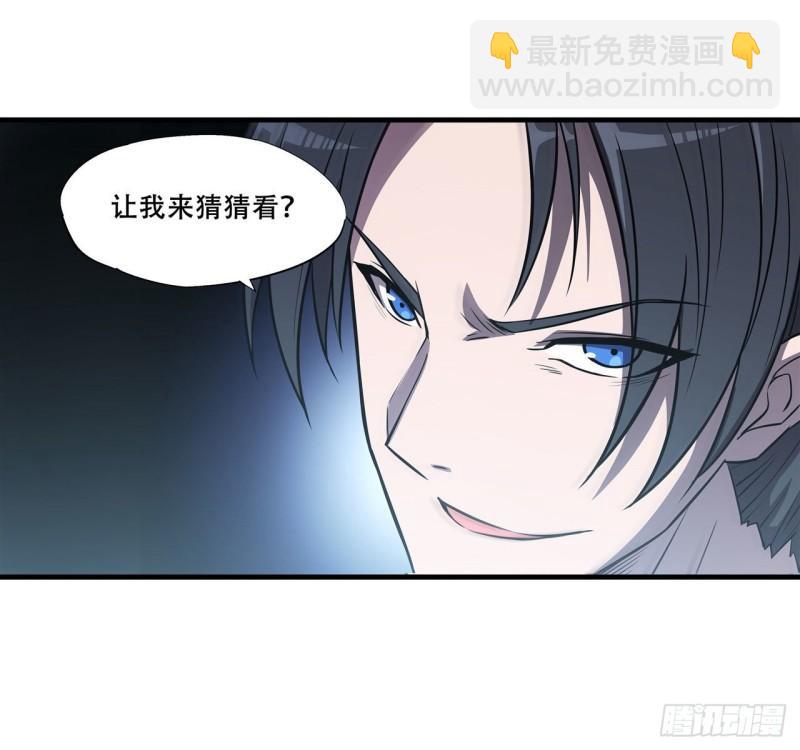 174 人类的未来20