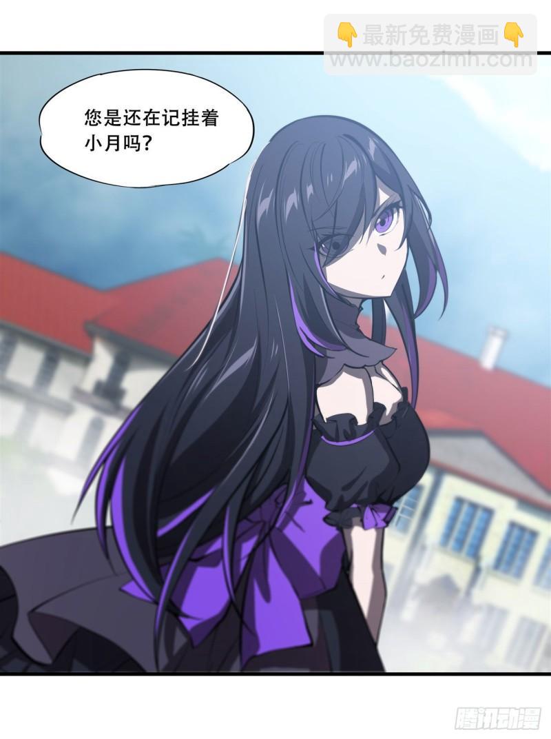 174 人类的未来21