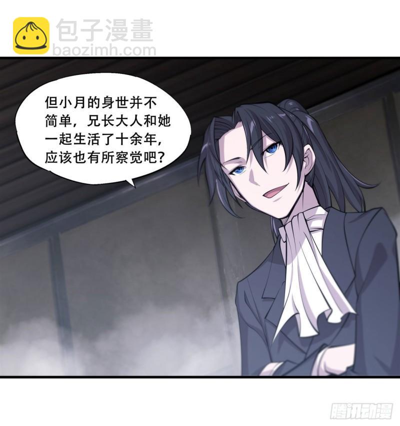 174 人类的未来23