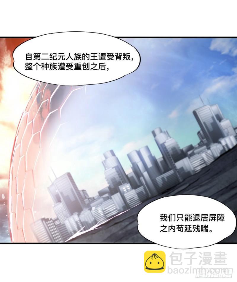 174 人类的未来25