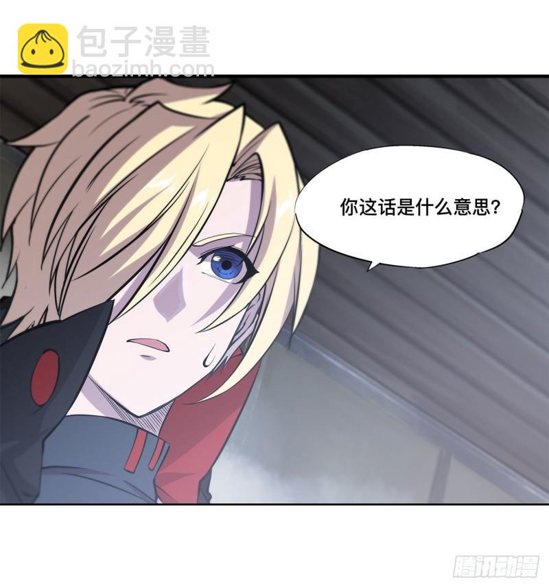 174 人类的未来28