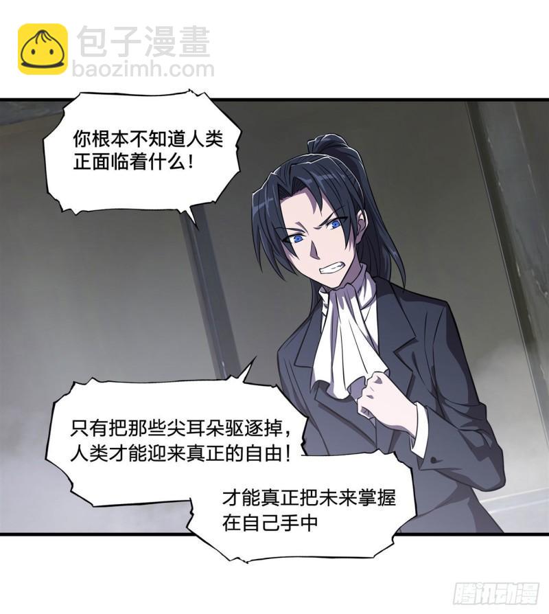 174 人类的未来33