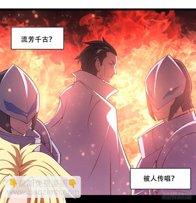 174 人类的未来37