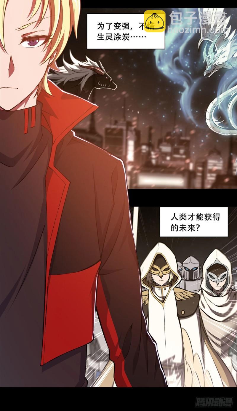 174 人类的未来38