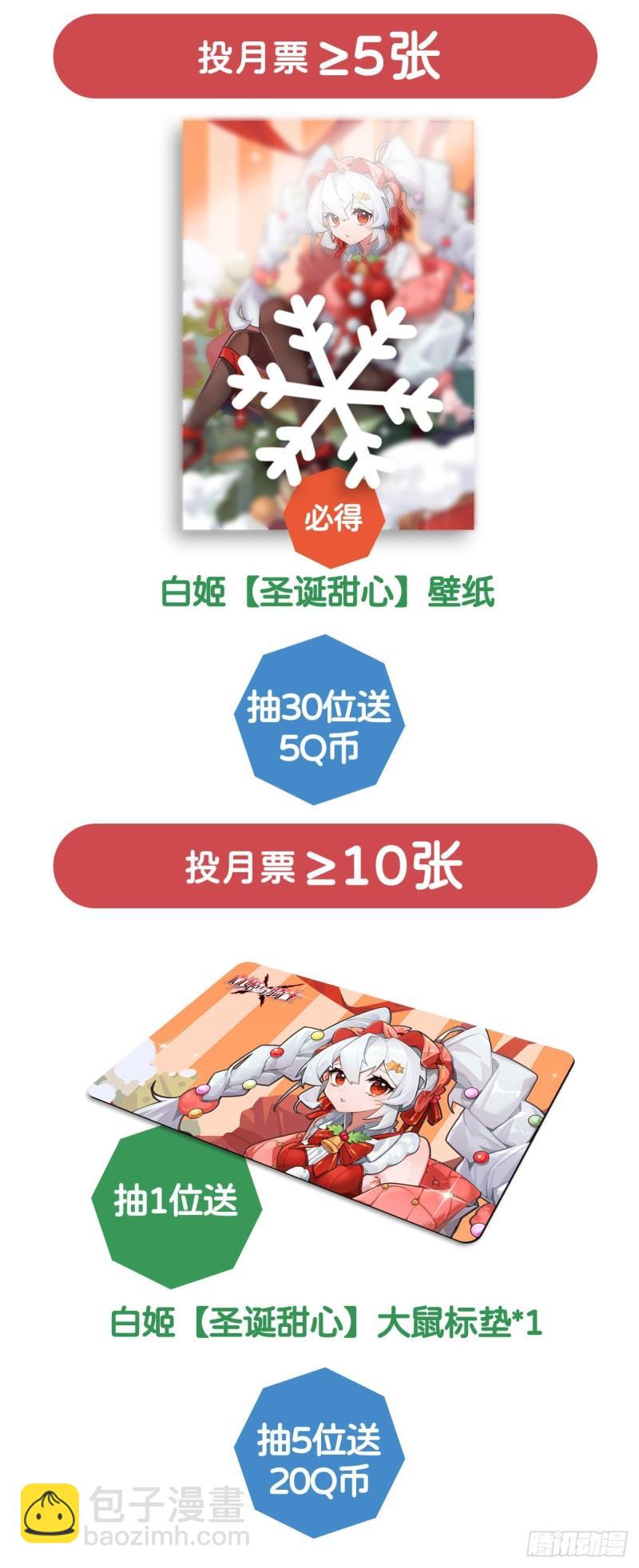 174 人类的未来43