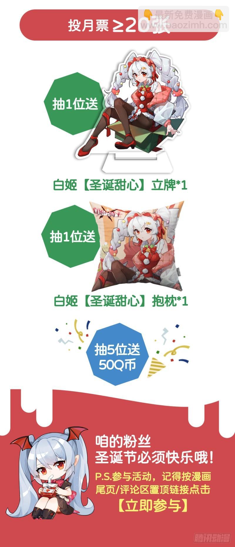 174 人类的未来44
