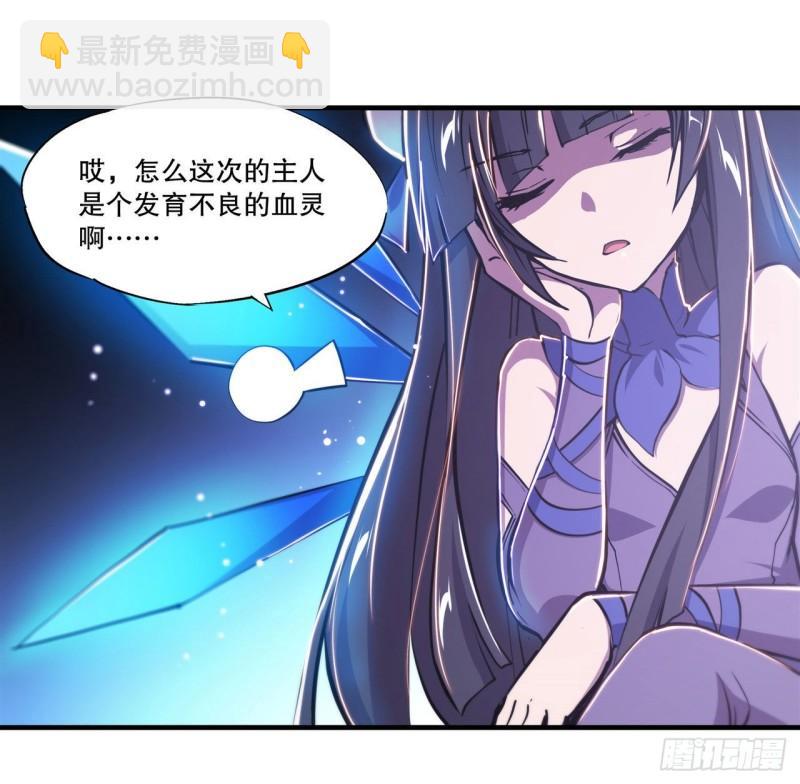 182 破妄少女再现10
