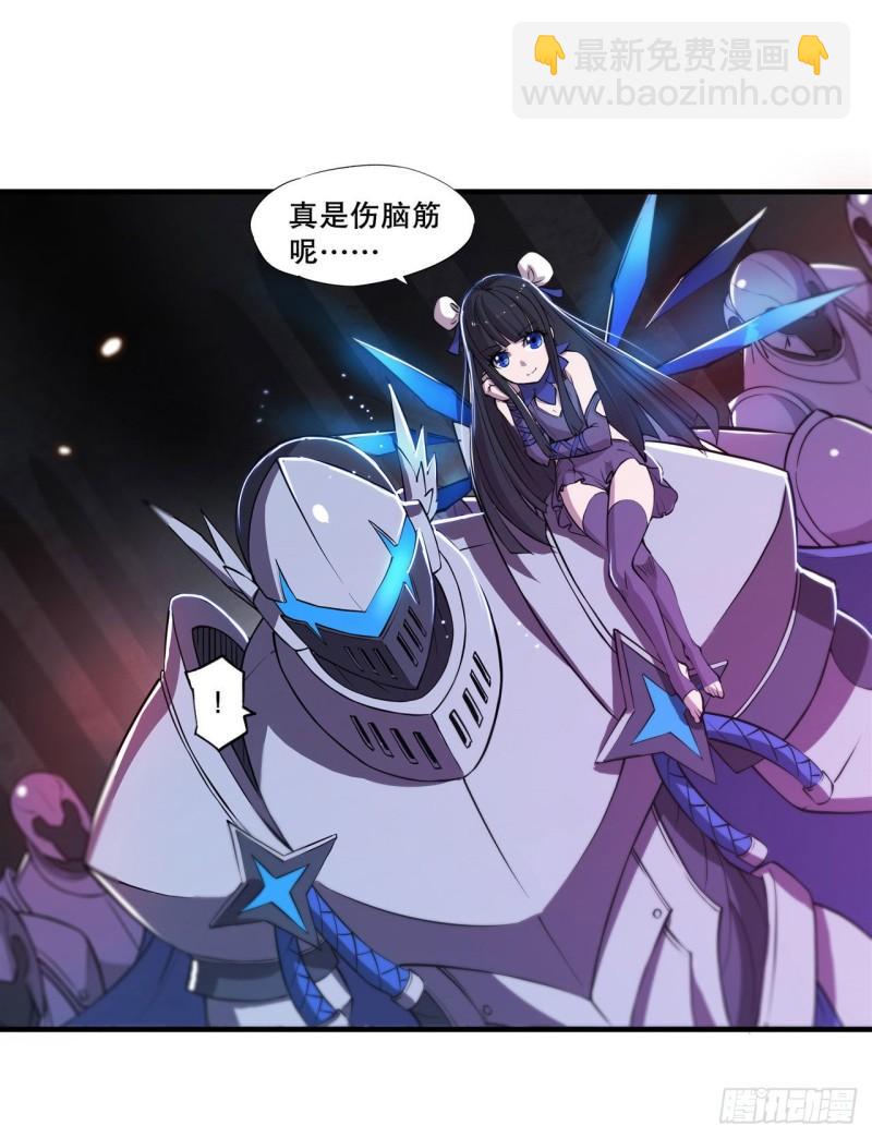 182 破妄少女再现11