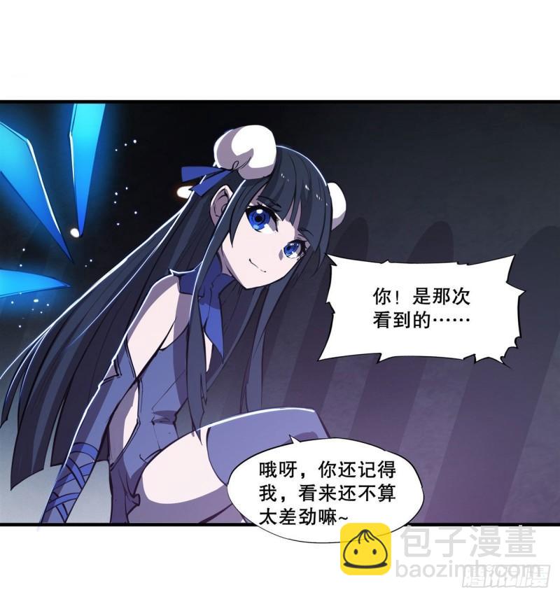 182 破妄少女再现12