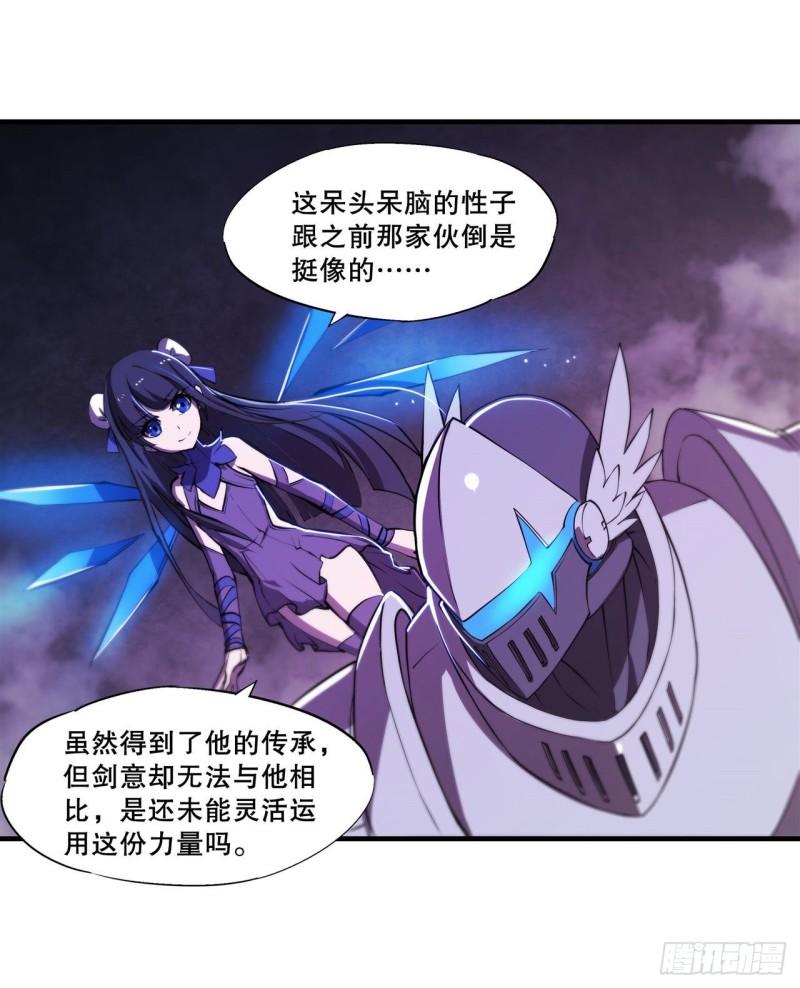 182 破妄少女再现13