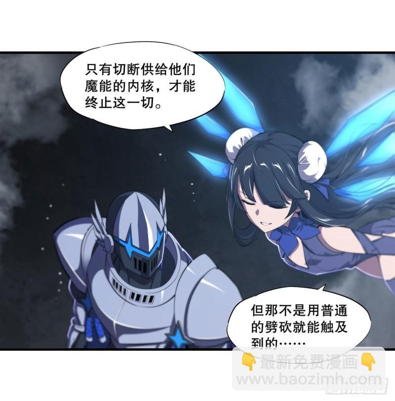 182 破妄少女再现16