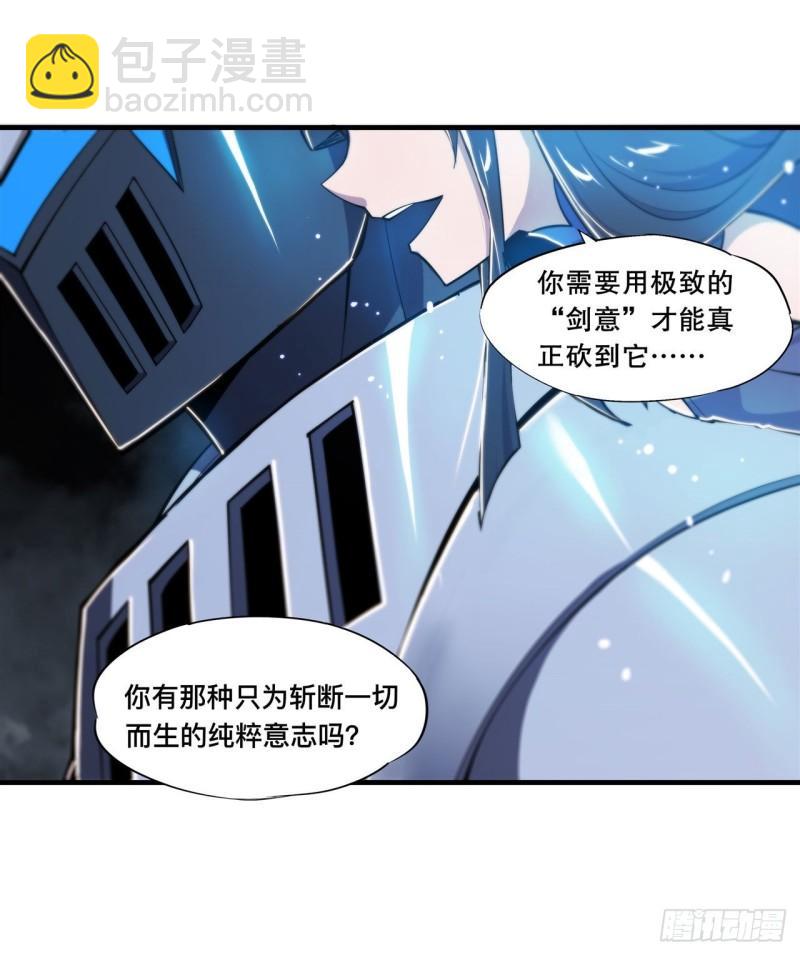 182 破妄少女再现17