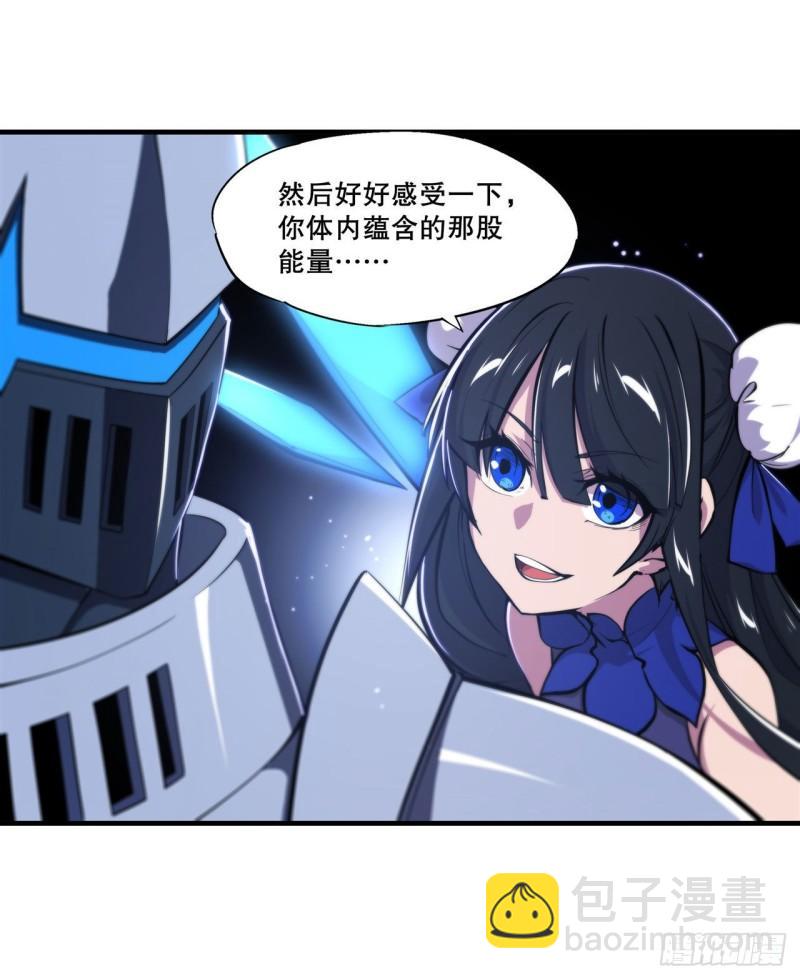 182 破妄少女再现19
