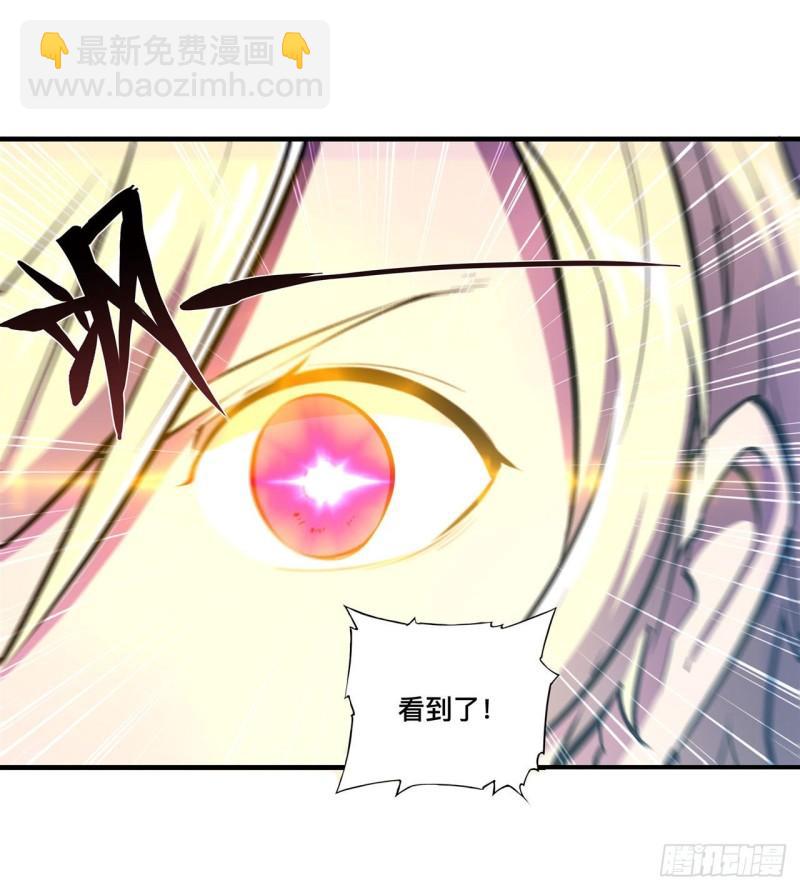 182 破妄少女再现26