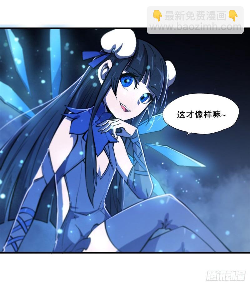 182 破妄少女再现34